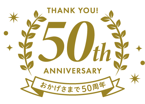 50周年記念マーク