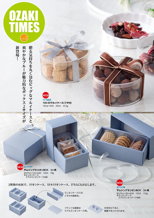 OZAKI TIMES Vol.1