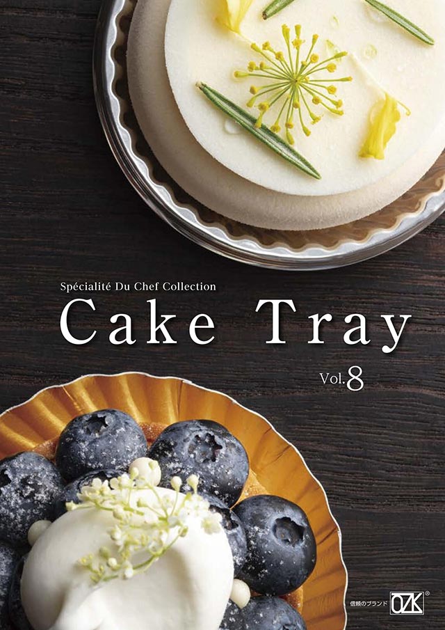 ケーキトレーVol.7